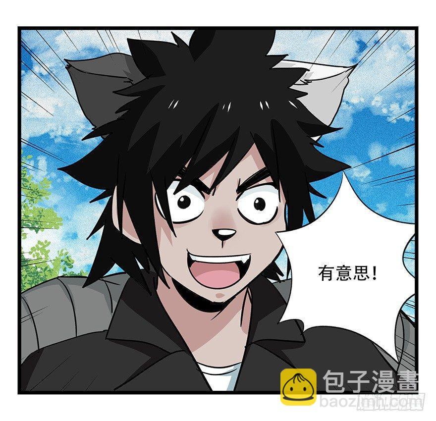 第四十五层（中中下）(1/2)-第165话