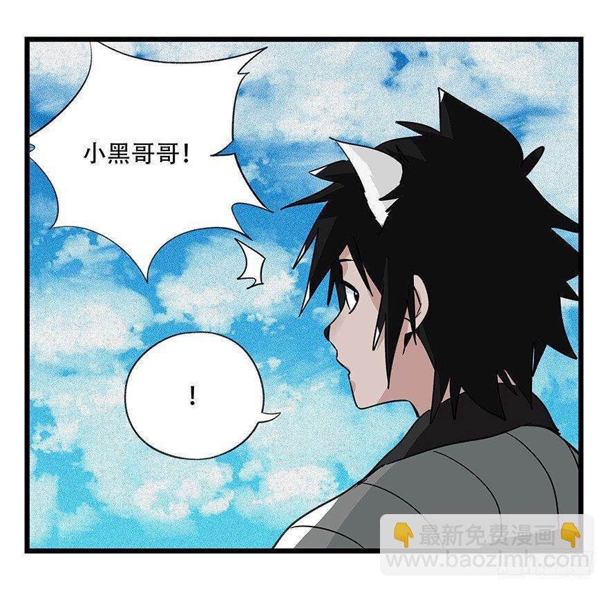 第四十五层（中中下）(1/2)-第165话