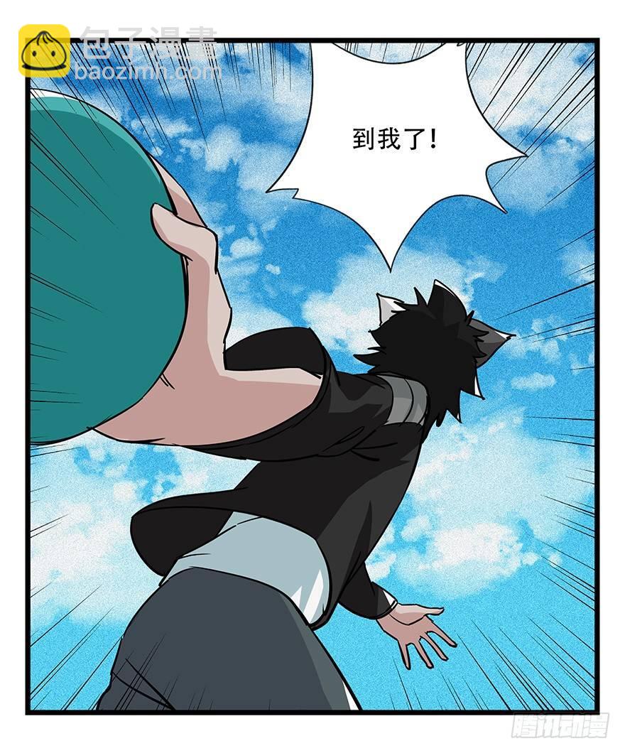 第四十五层（中中下）(1/2)-第165话
