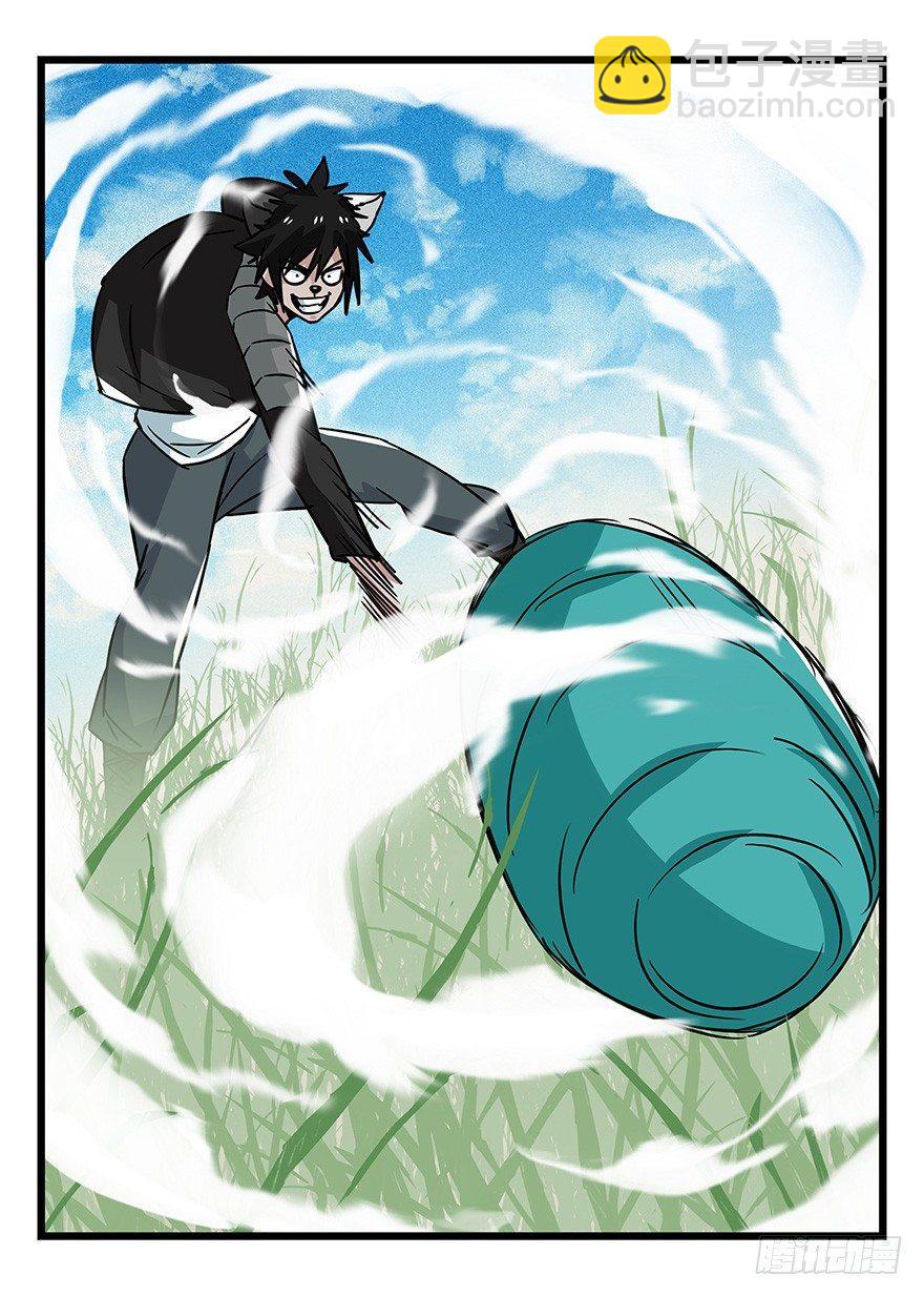 第四十五层（中中下）(1/2)-第165话