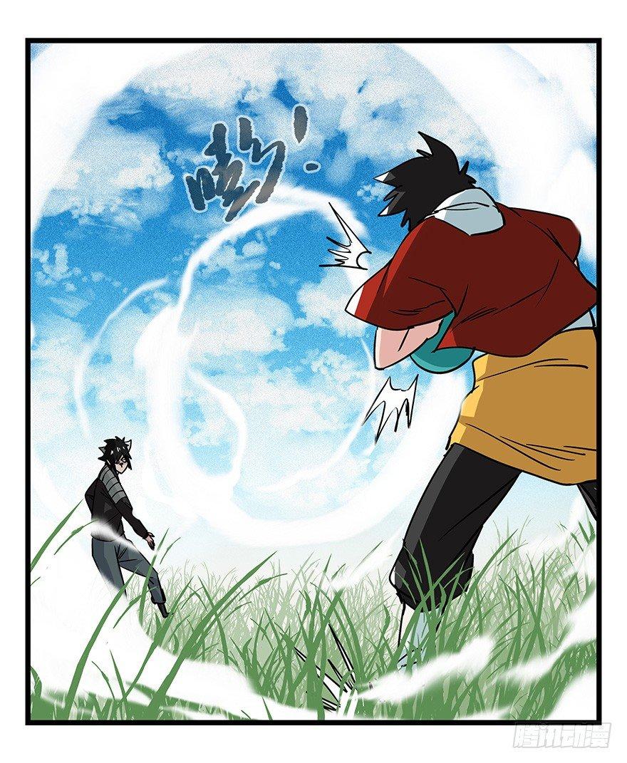 第四十五层（中中下）(1/2)-第165话