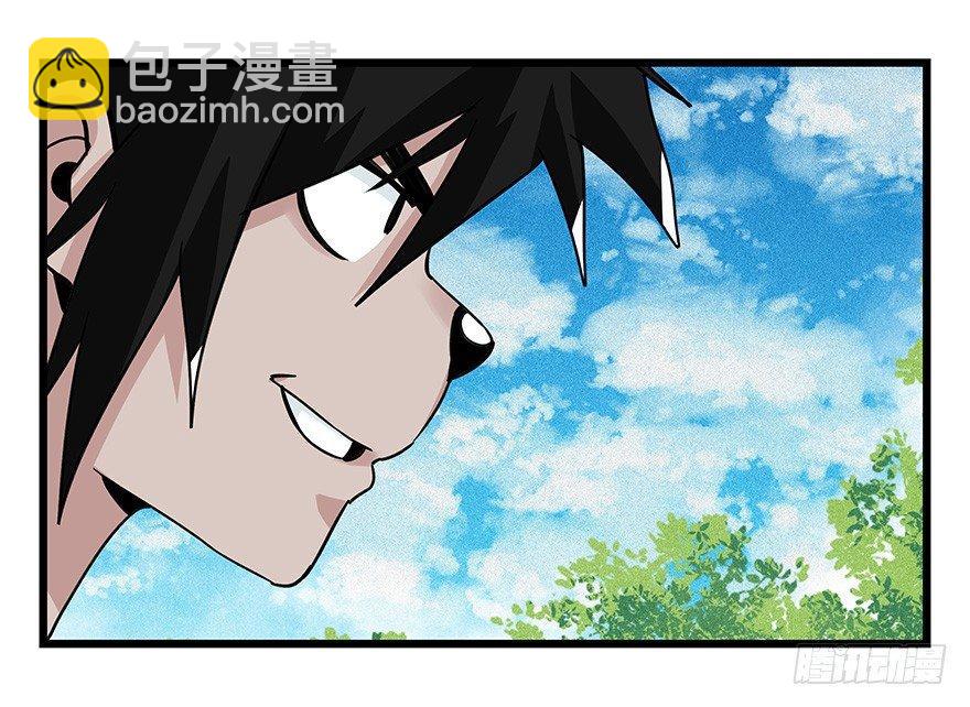 第四十五层（中中下）(1/2)-第165话