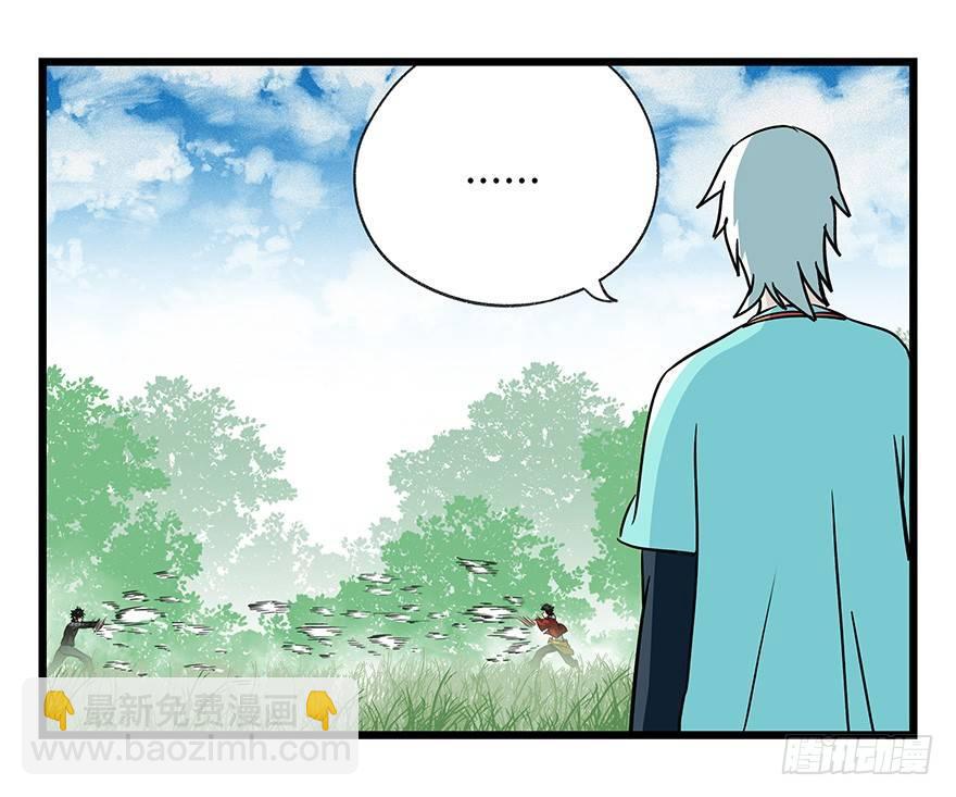 第四十五层（中中下）(1/2)-第165话