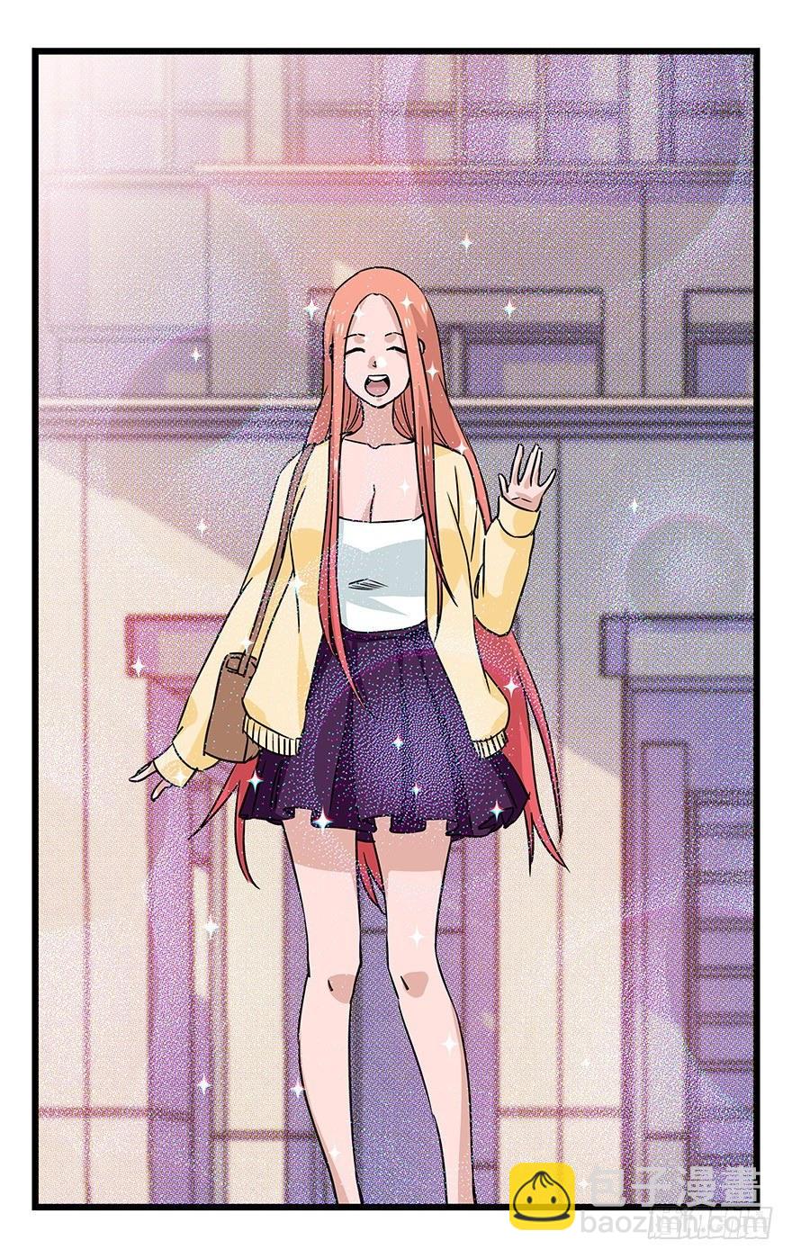 第四十五层（中中下）(1/2)-第165话
