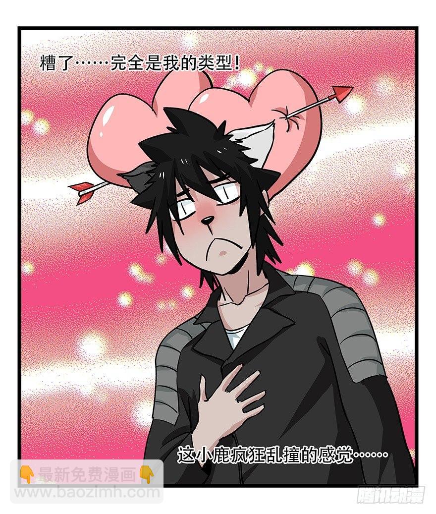 第四十五层（中中下）(1/2)-第165话