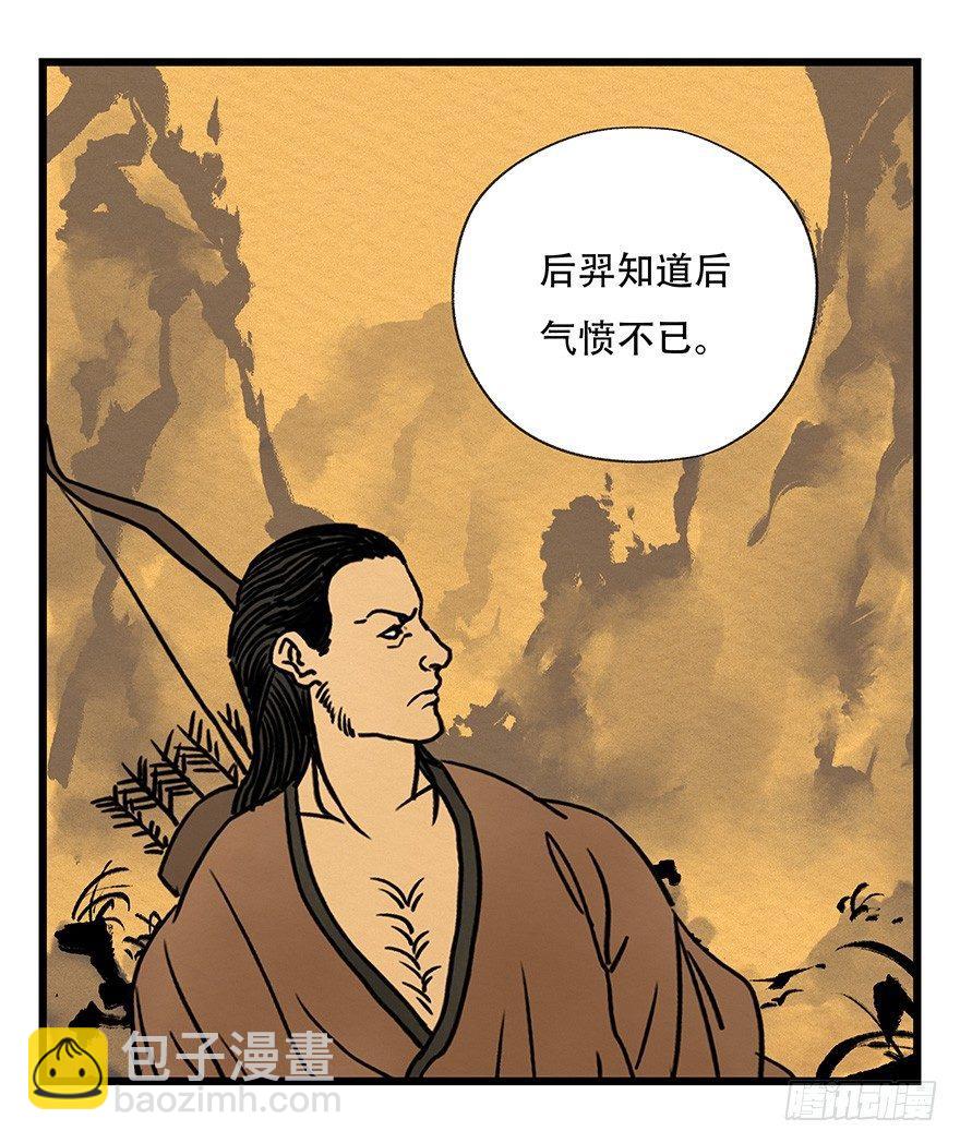 第四十五层（下）-第167话