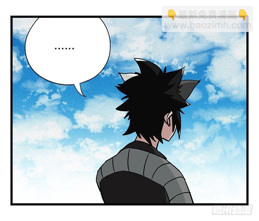 第四十五层（下）-第167话