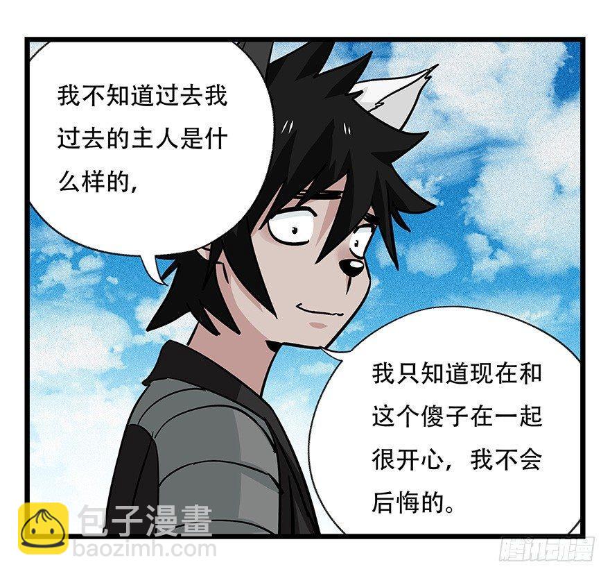 第四十五层（下）-第167话