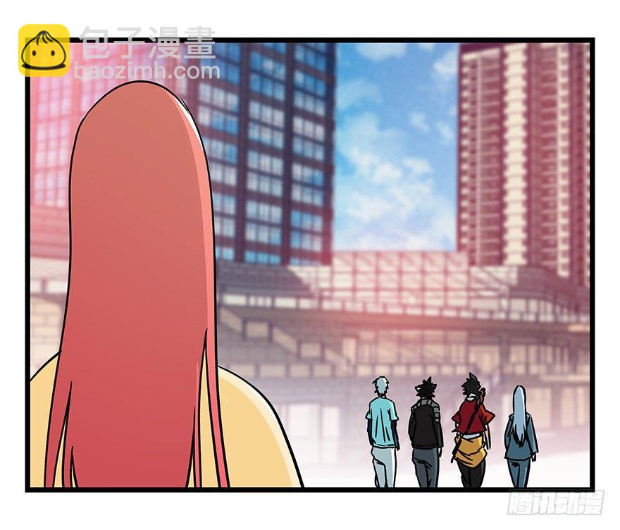 第四十五层（下）-第167话