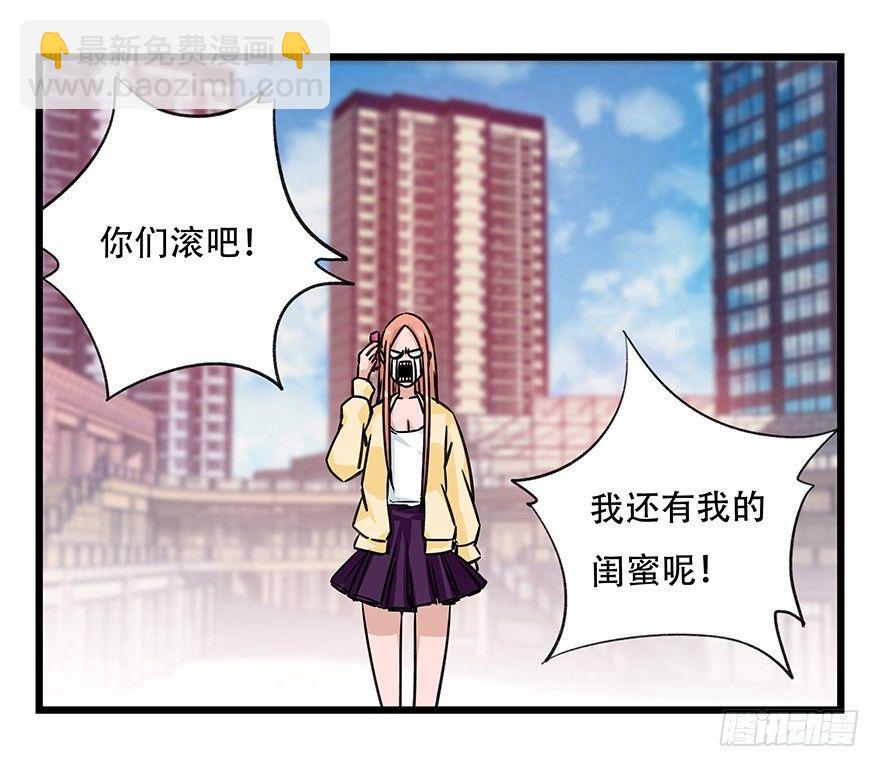 第四十五层（下）-第167话
