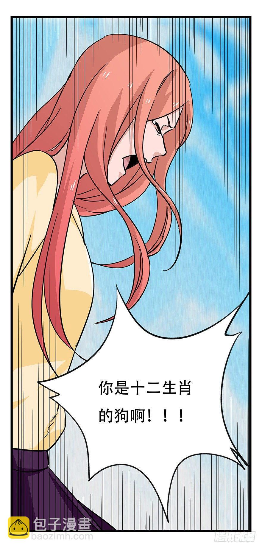 第四十五层（下）-第167话
