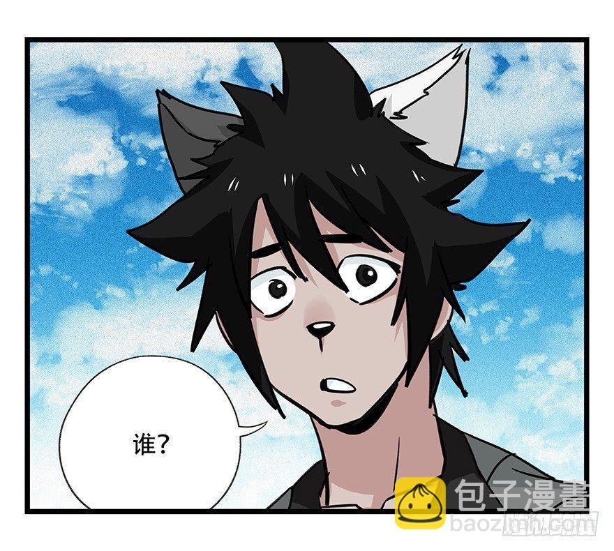第四十五层（下）-第167话