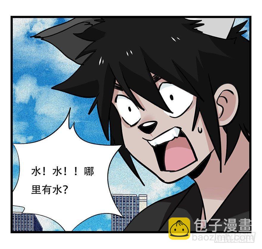 第四十六层（中上）-第169话