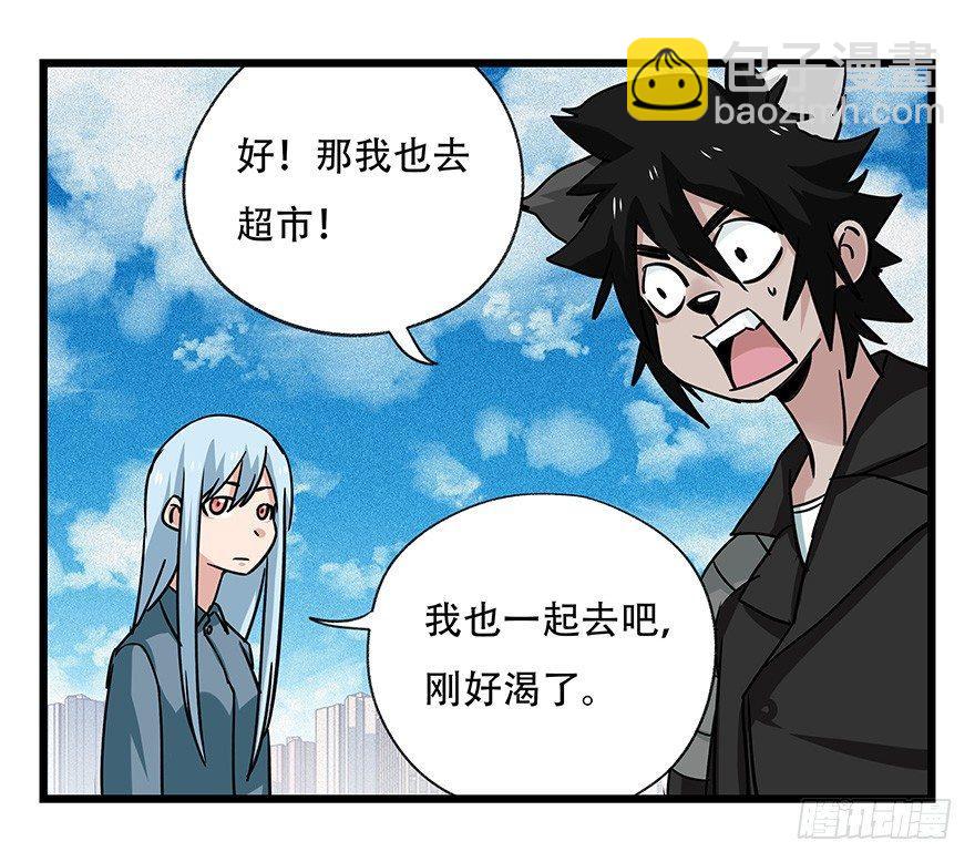 第四十六层（中上）-第169话