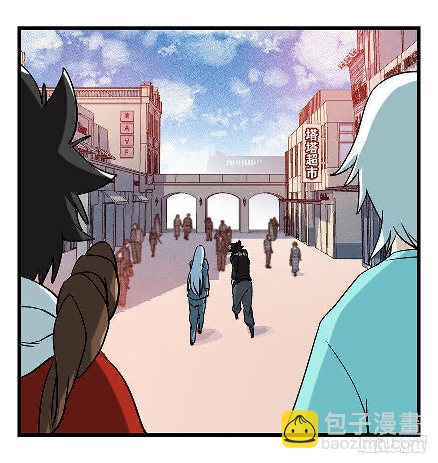 第四十六层（中上）-第169话