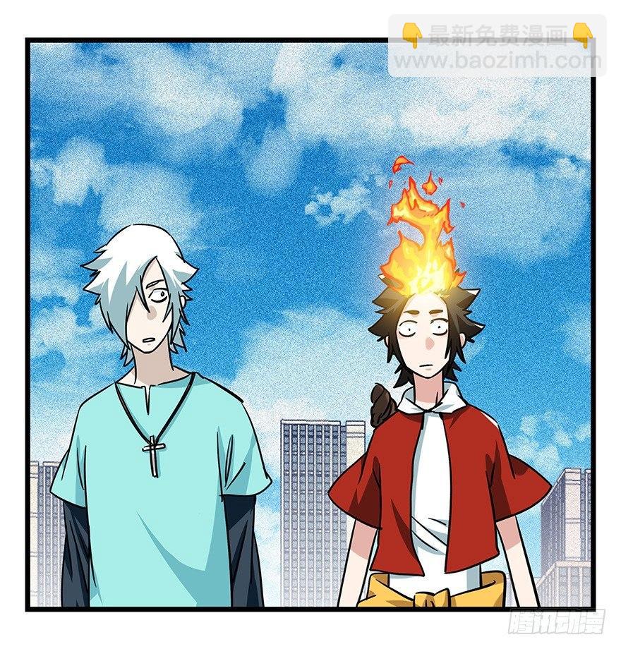 第四十六层（中上）-第169话