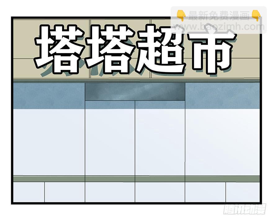 第四十六层（中上）-第169话