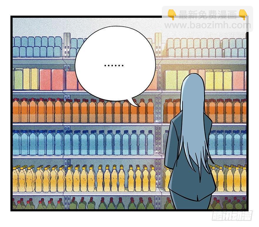 第四十六层（中上）-第169话