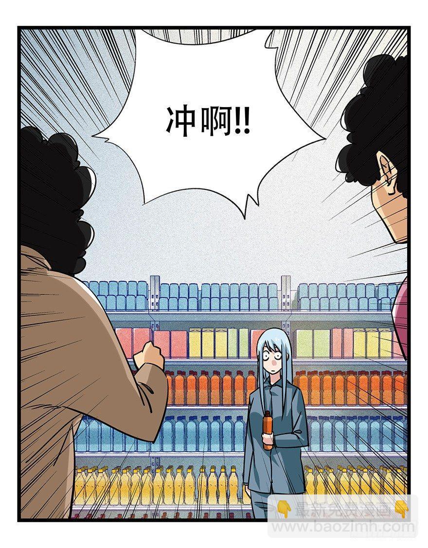 第四十六层（中上）-第169话