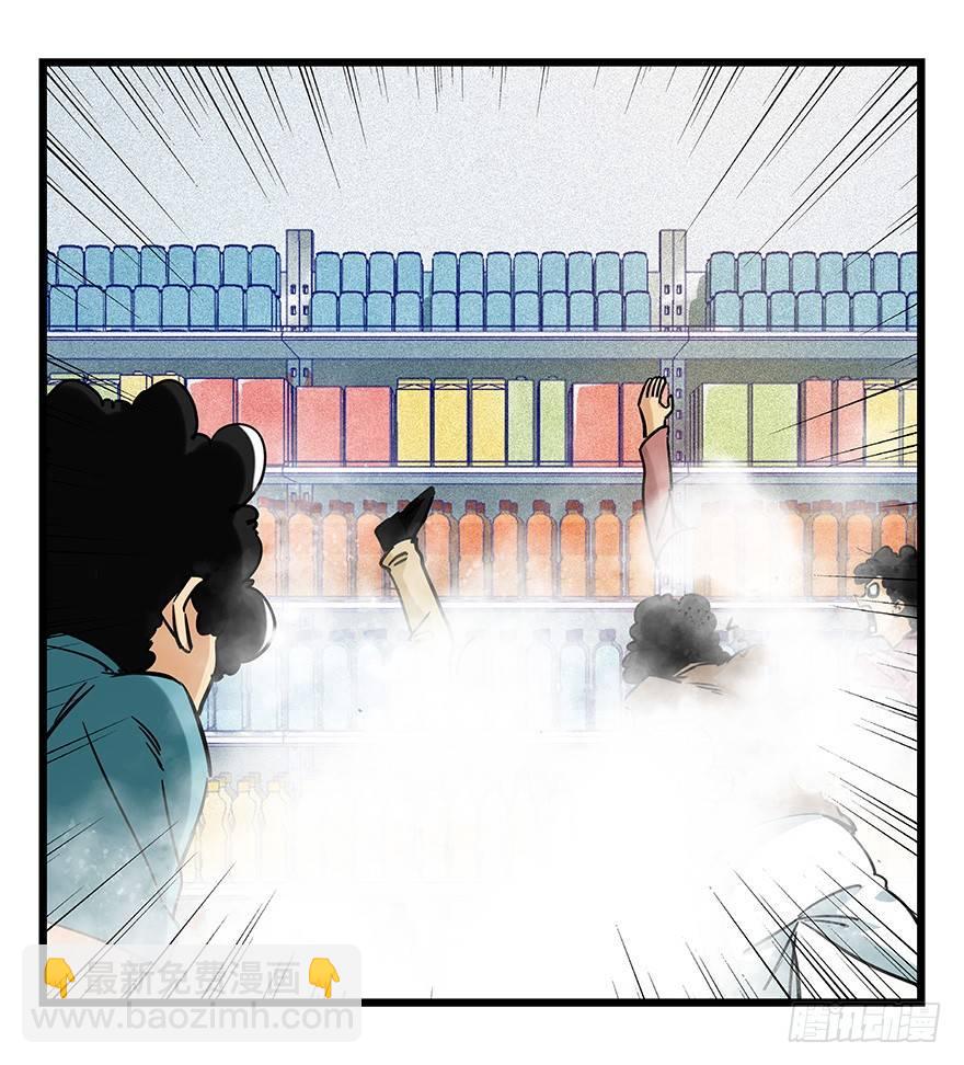 第四十六层（中上）-第169话