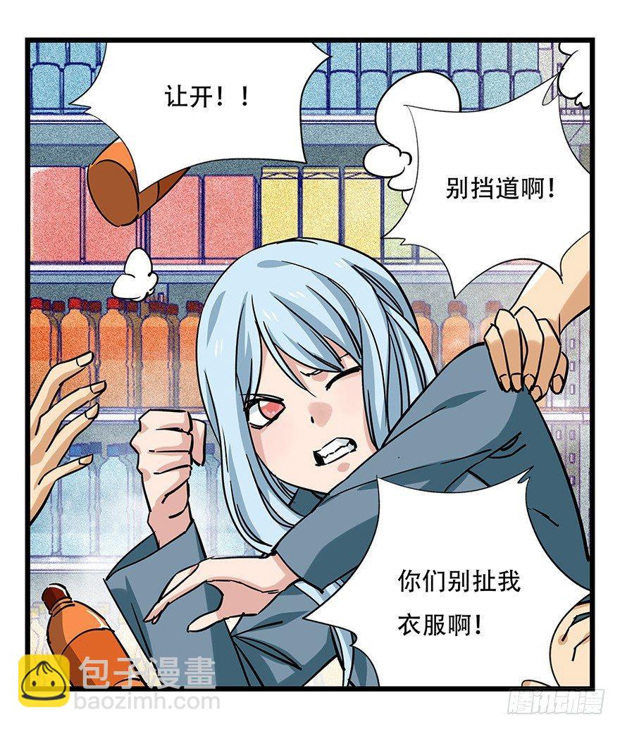 第四十六层（中上）-第169话