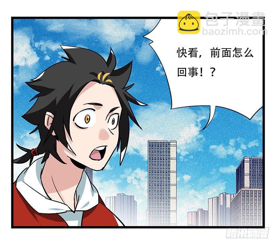 第四十六层（中上）-第169话