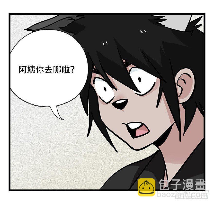 第四十六层（中上）-第169话