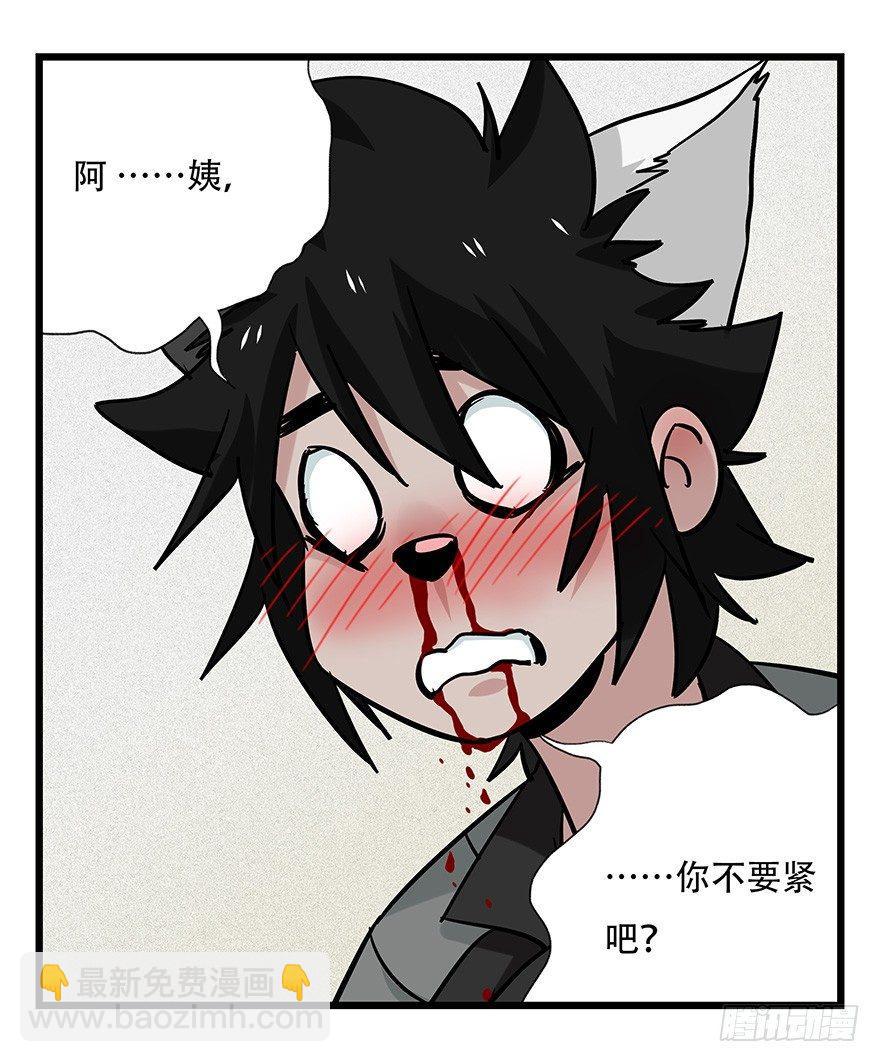 第四十六层（中上）-第169话