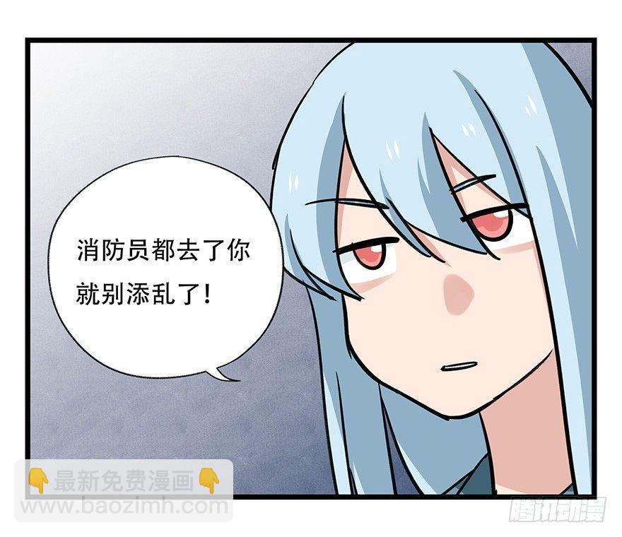 第四十六层（中上）-第169话