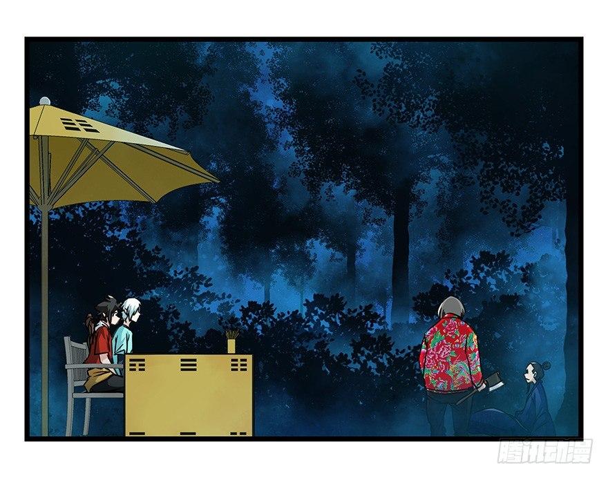 第四十六层（下）-第171话