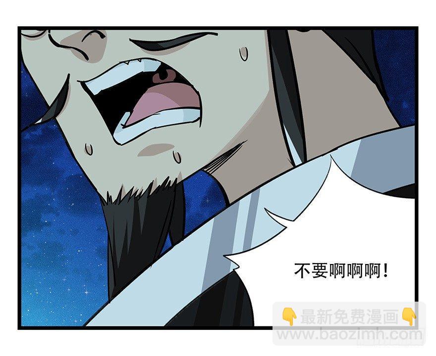 第四十六层（下）-第171话