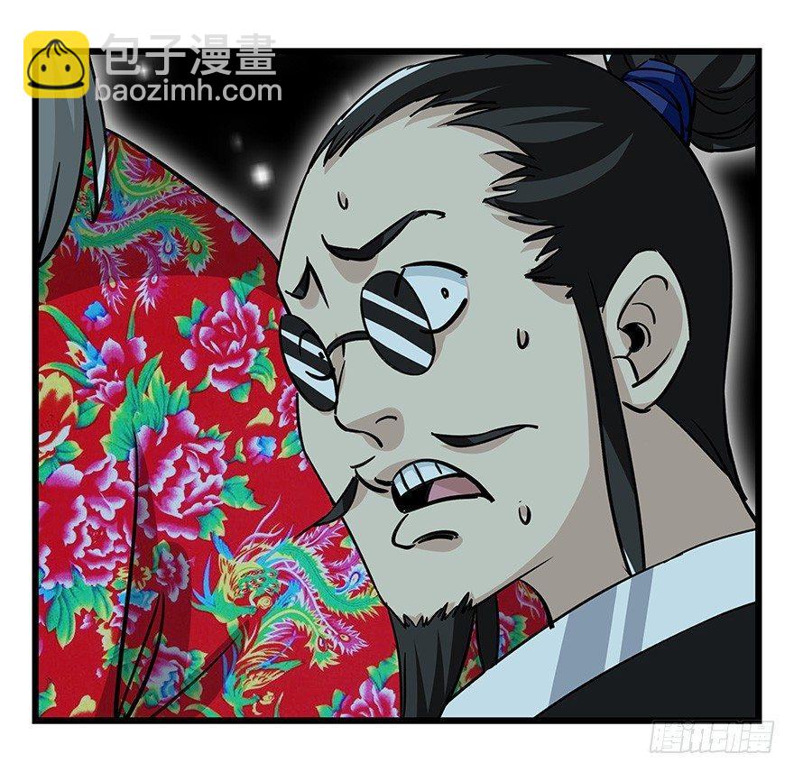 第四十六层（下）-第171话