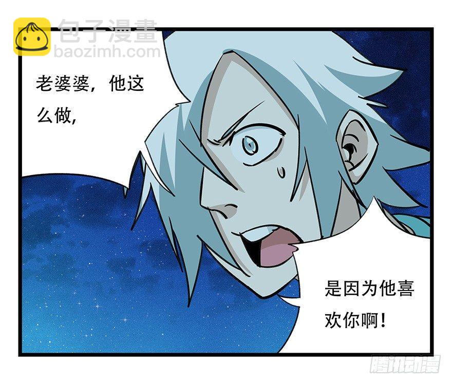 第四十六层（下）-第171话