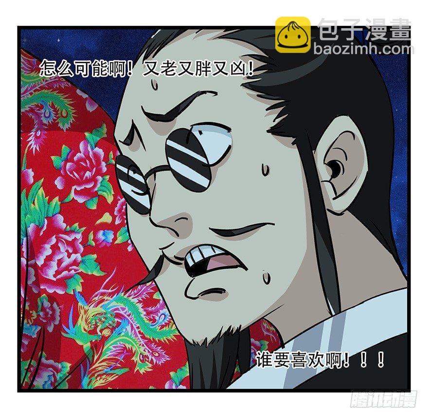 第四十六层（下）-第171话