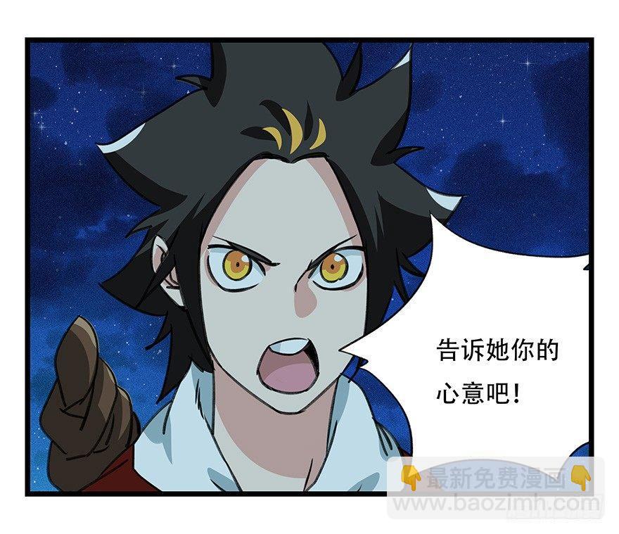 第四十六层（下）-第171话