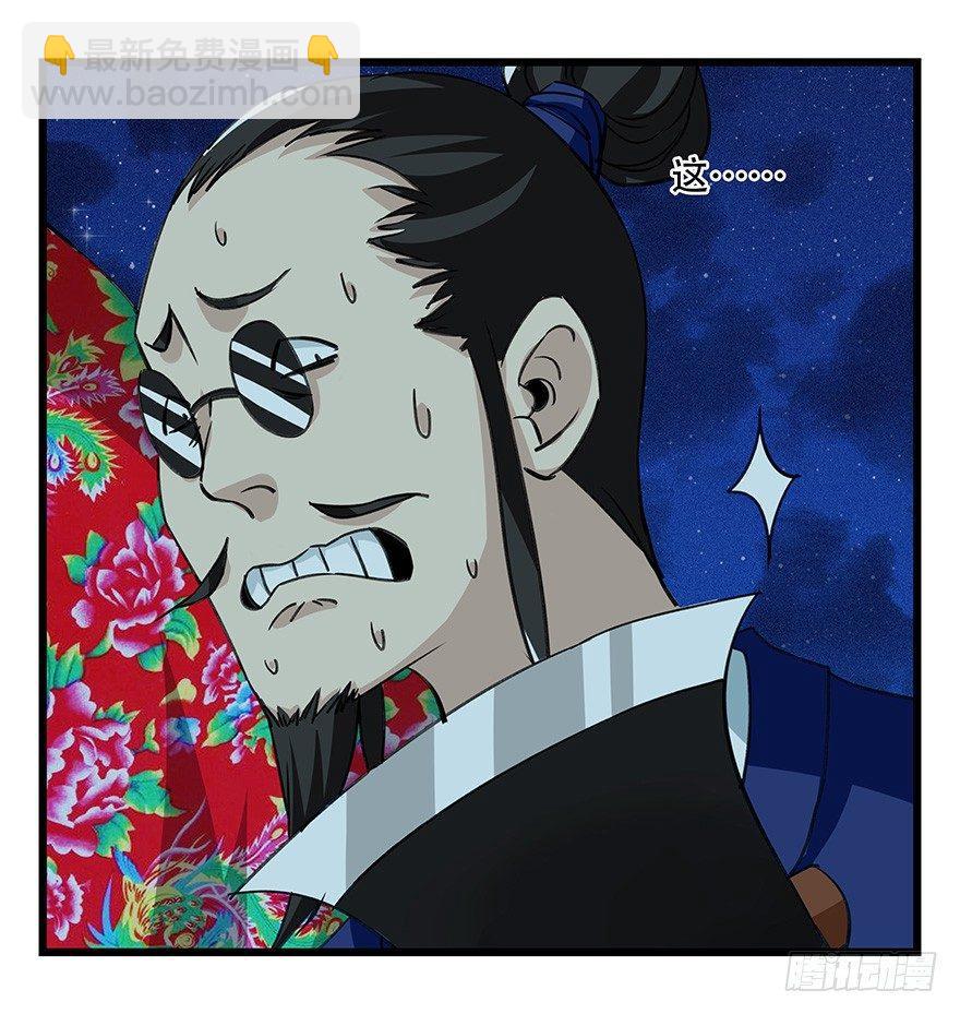 第四十六层（下）-第171话