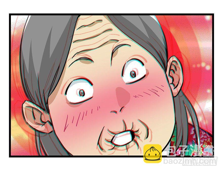 第四十六层（下）-第171话