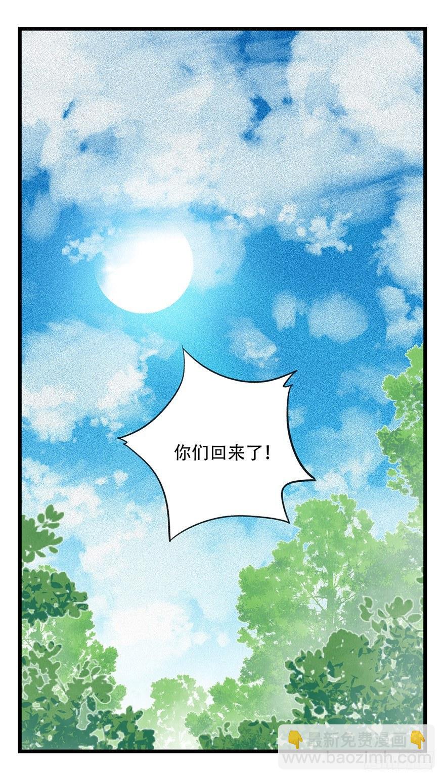 第四十六层（下）-第171话