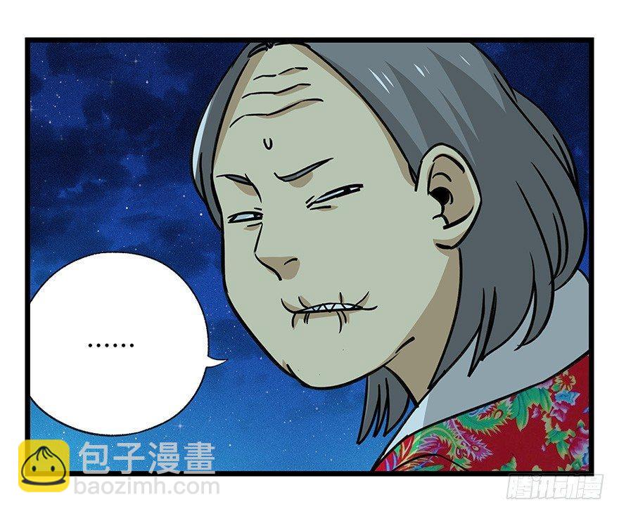 第四十六层（下）-第171话