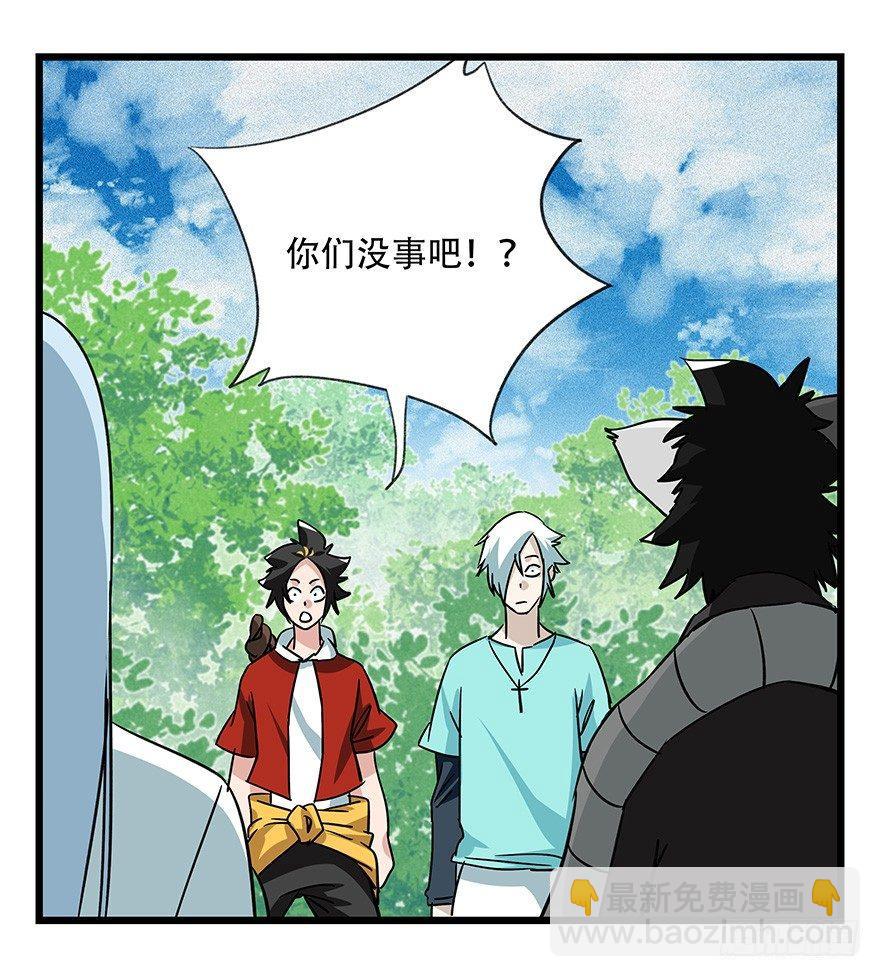 第四十六层（下）-第171话