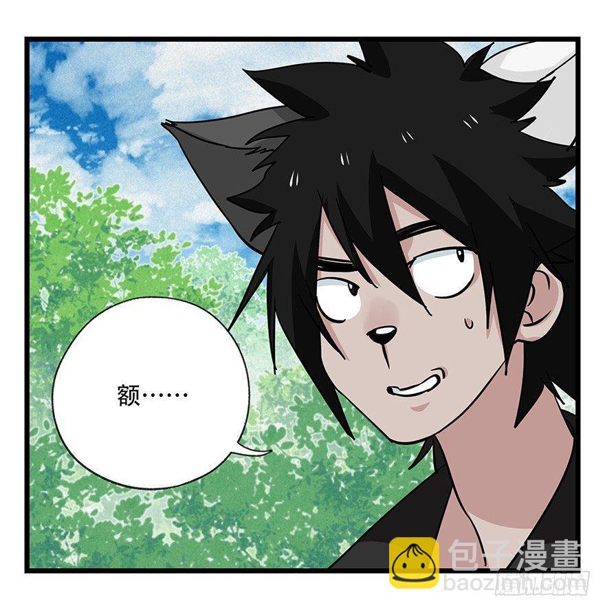 第四十六层（下）-第171话