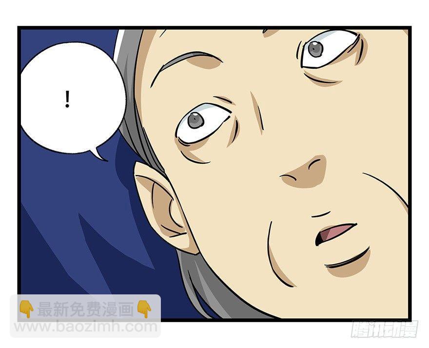第四十六层（下）-第171话