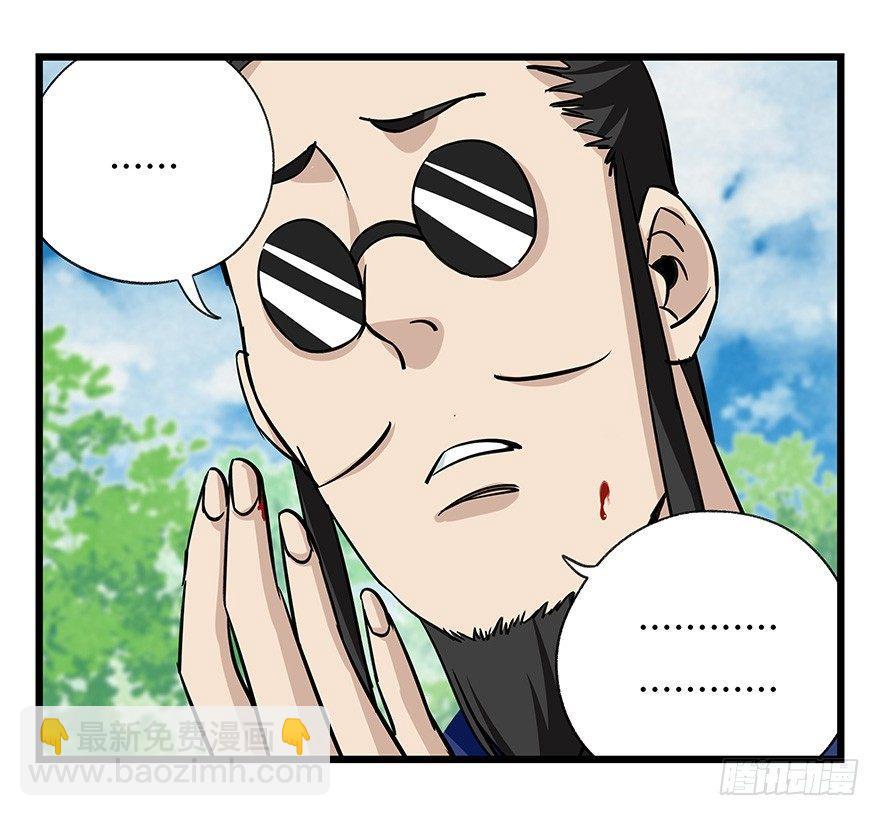 第四十六层（下）-第171话