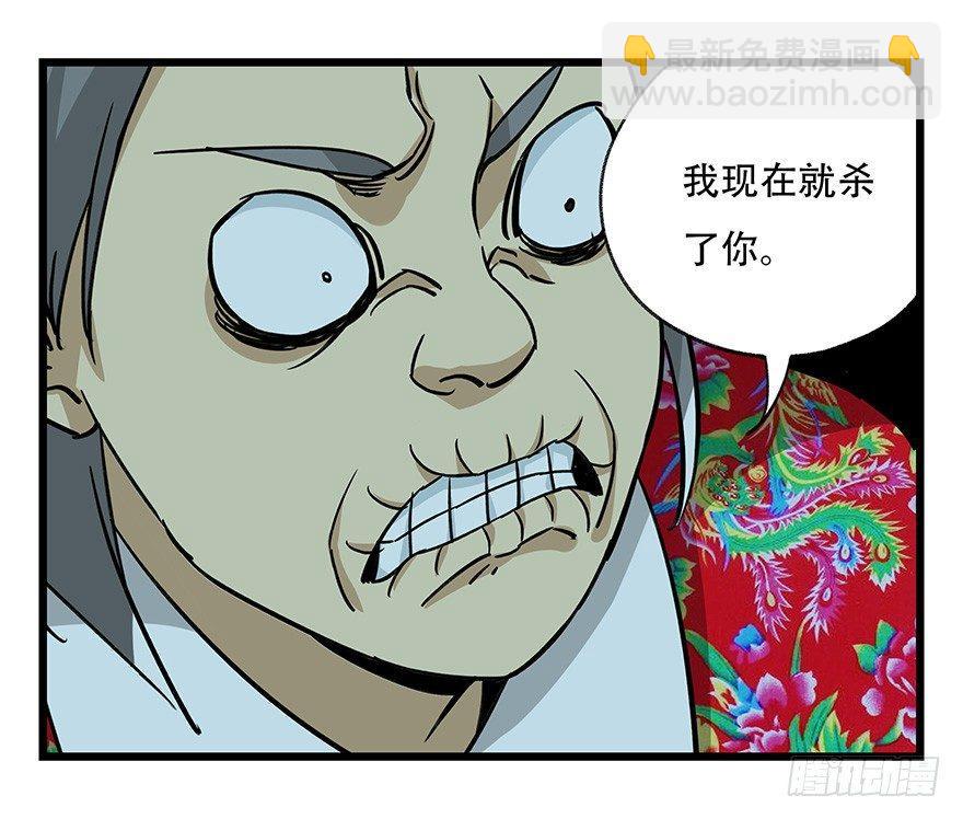 第四十六层（下）-第171话