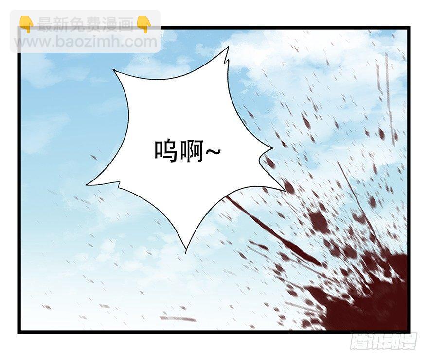 第四十七层（中上）(1/2)-第173话