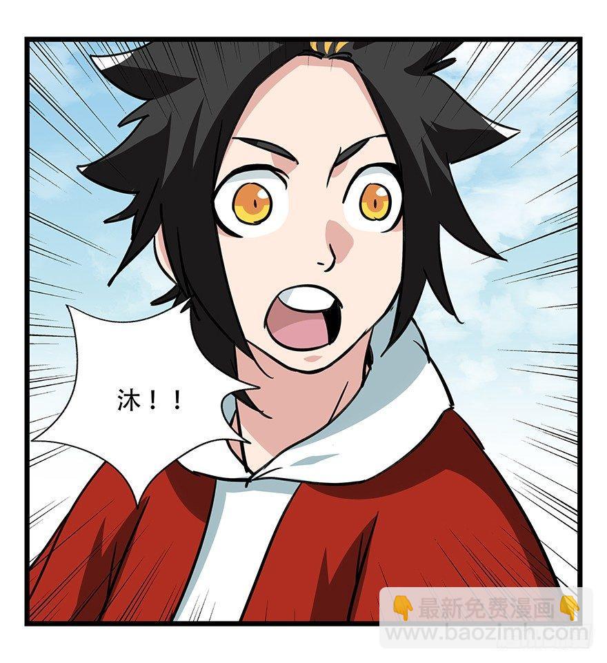 第四十七层（中上）(1/2)-第173话