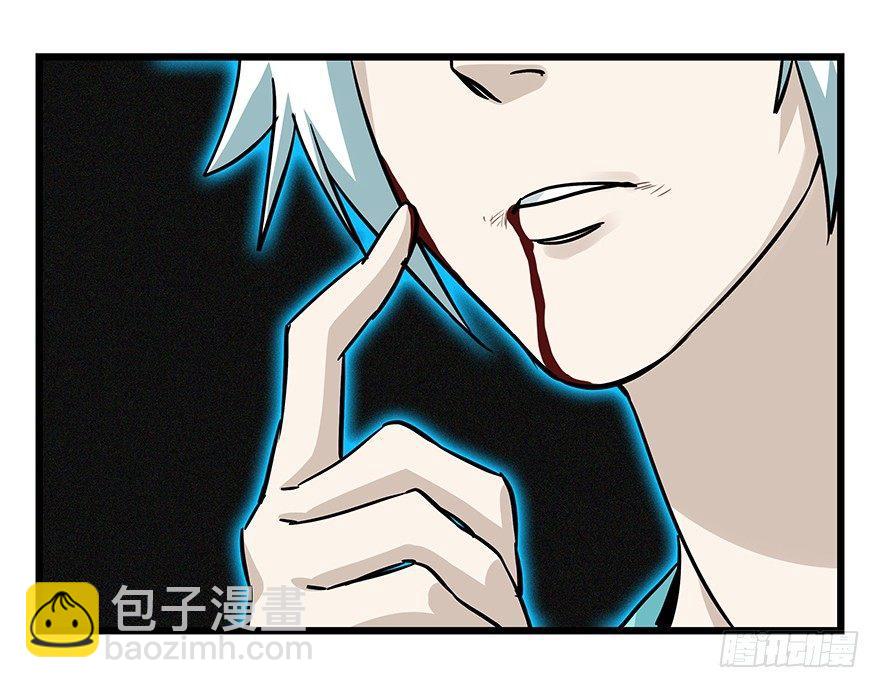 第四十七层（中上）(1/2)-第173话