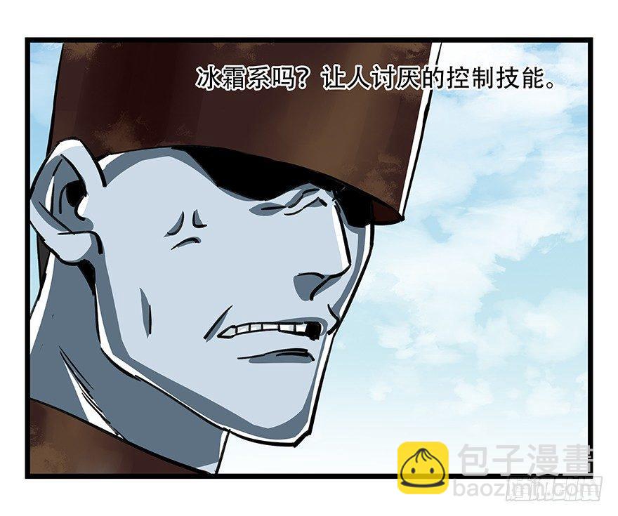 第四十七层（中上）(1/2)-第173话