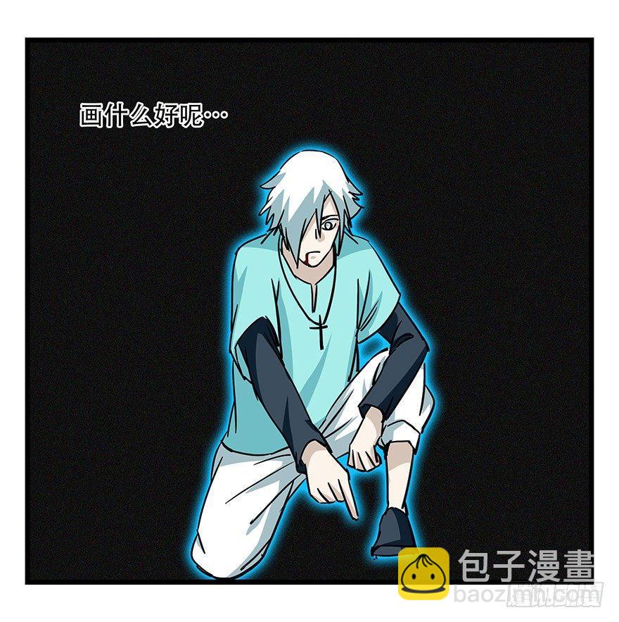 第四十七层（中上）(1/2)-第173话