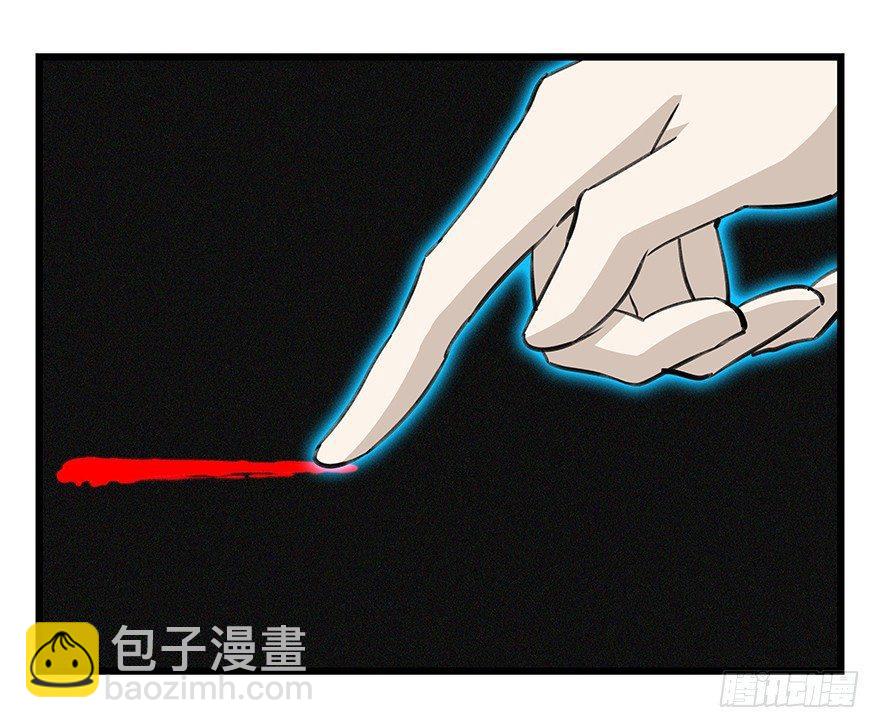 第四十七层（中上）(1/2)-第173话